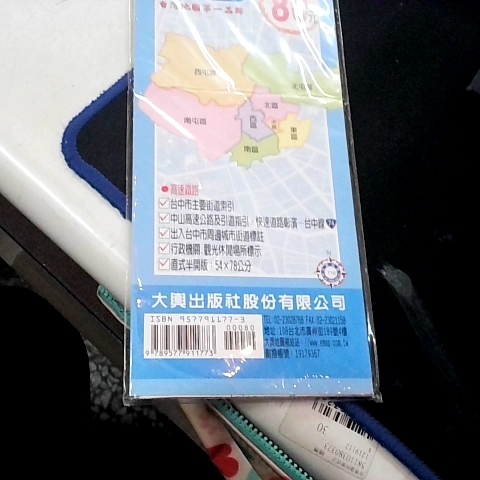 觀看圖片1