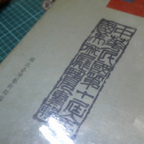 觀看圖片2
