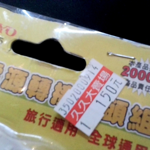 觀看圖片2