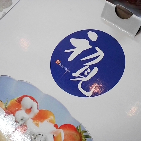觀看圖片2