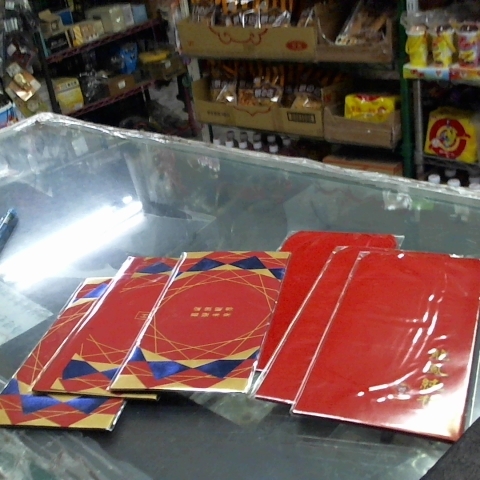 進入明細