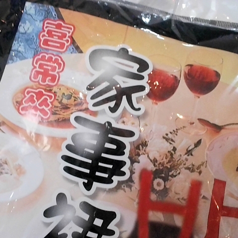 觀看圖片3
