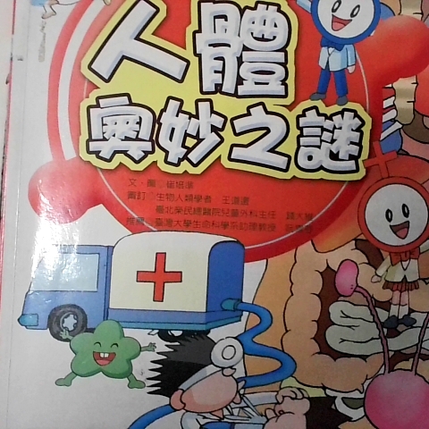 觀看圖片2