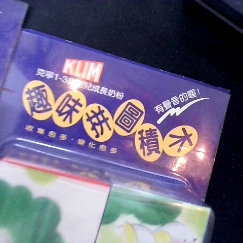 觀看圖片1