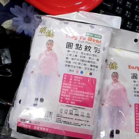 觀看圖片1
