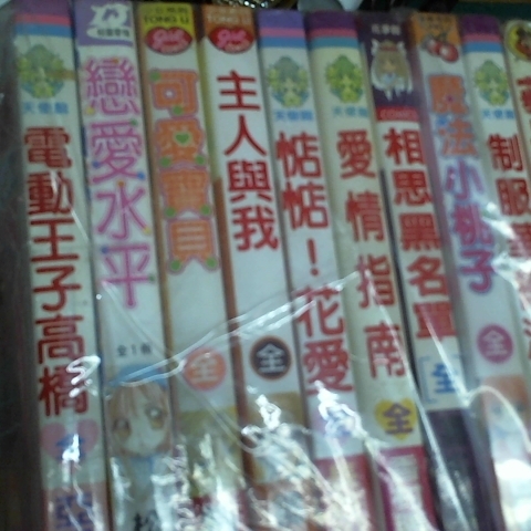 觀看圖片3