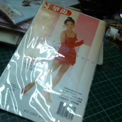 進入明細