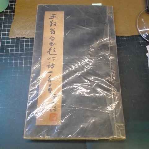 進入明細