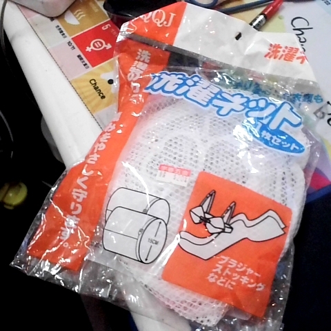 進入明細