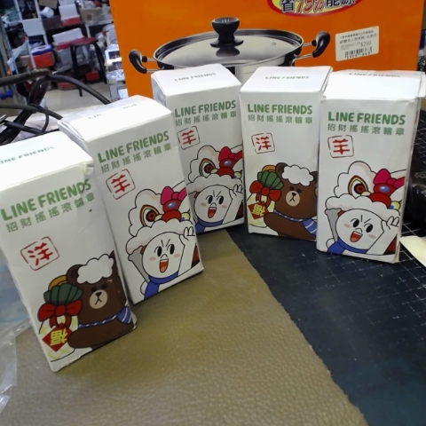進入明細
