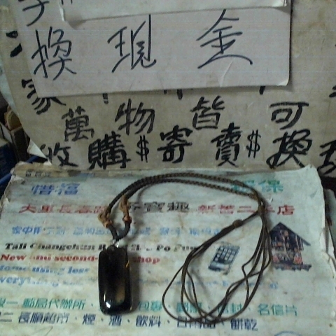 進入明細