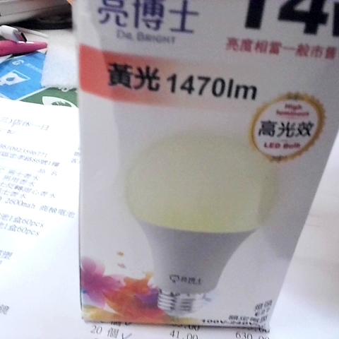 觀看圖片1