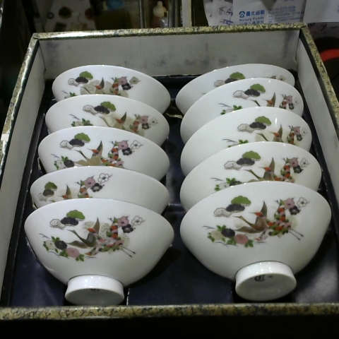 進入明細