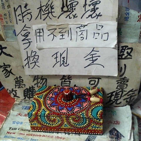 觀看圖片1