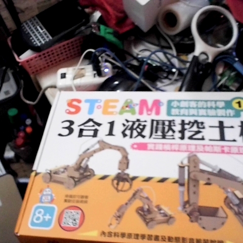 觀看圖片1