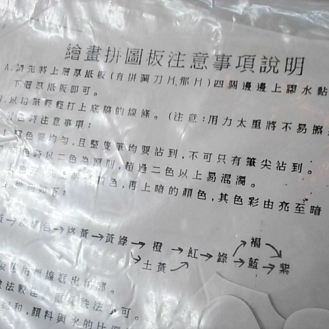 觀看圖片4