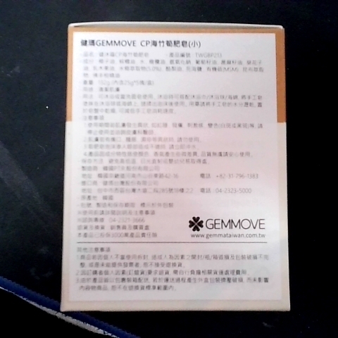 觀看圖片3