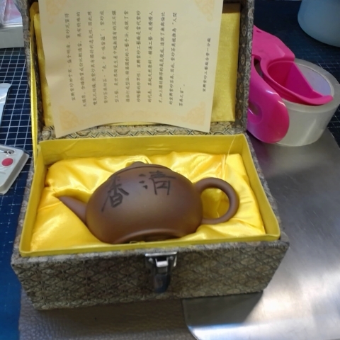 進入明細