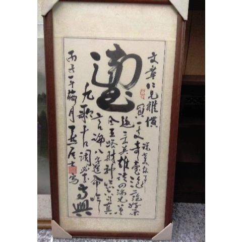 進入明細