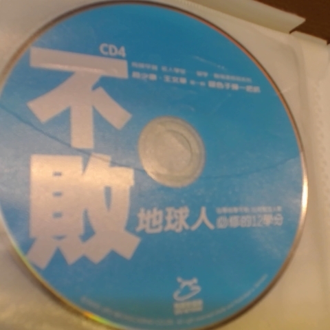 觀看圖片4