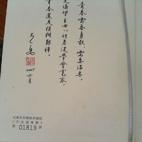 觀看圖片2
