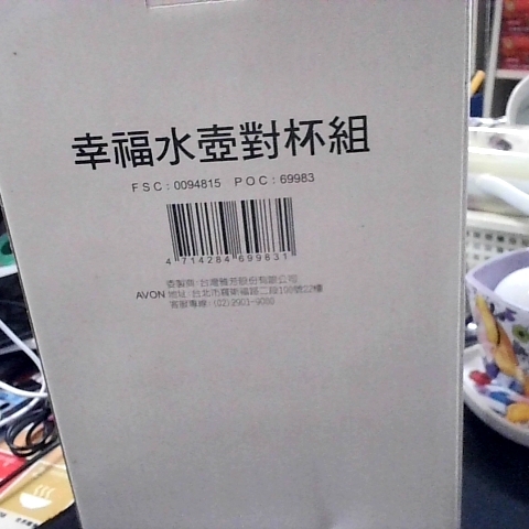 觀看圖片2