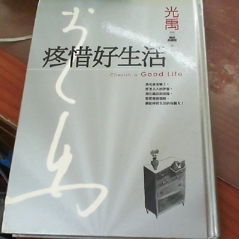 觀看圖片1