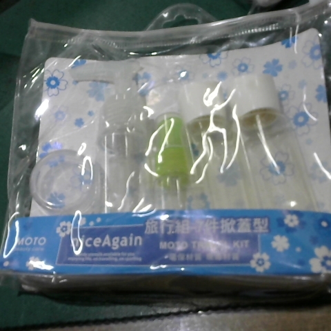 進入明細