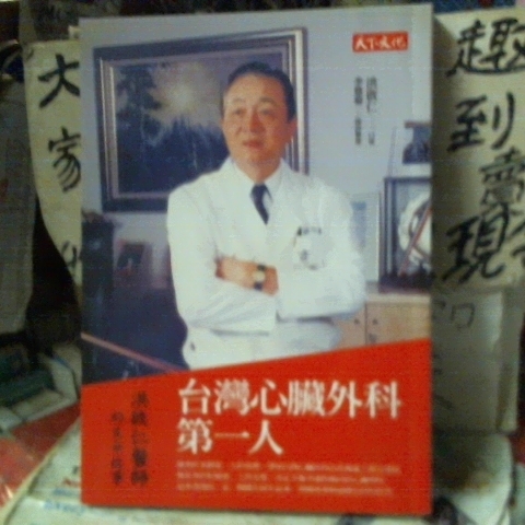 觀看圖片1