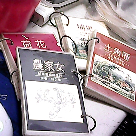 進入明細