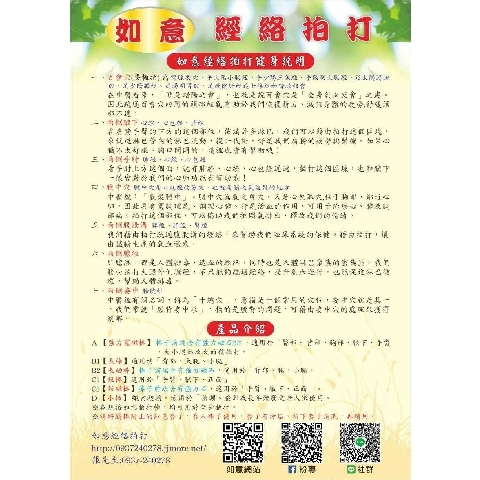 觀看圖片4