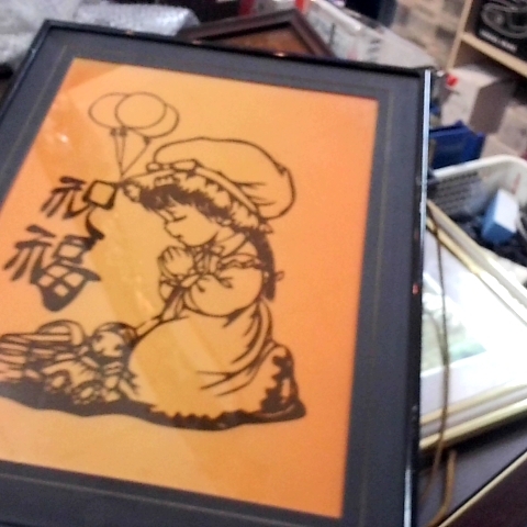進入明細