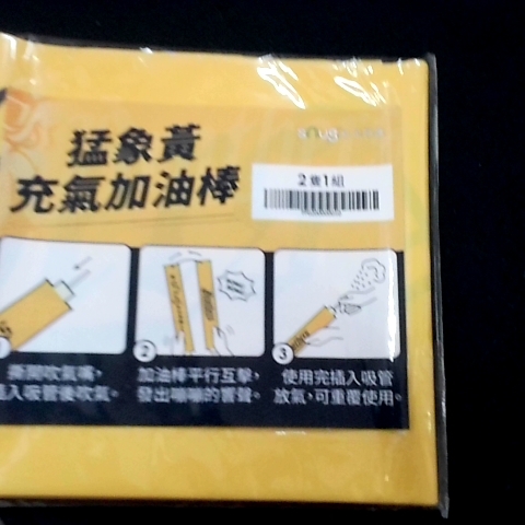 觀看圖片1
