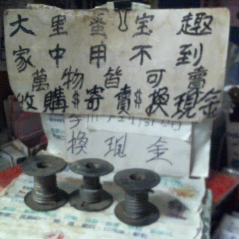 觀看圖片1