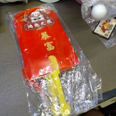 進入明細