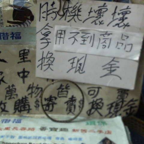 觀看圖片1
