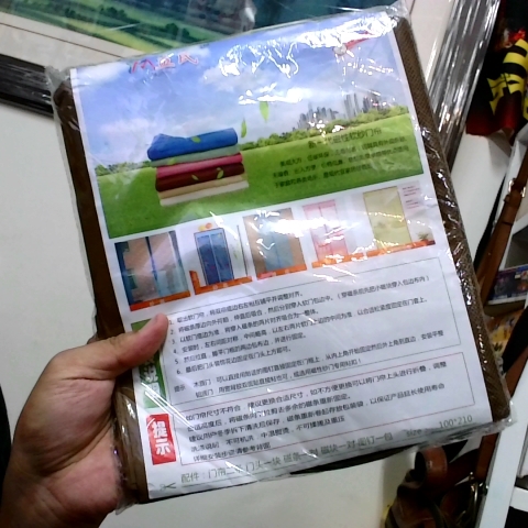進入明細