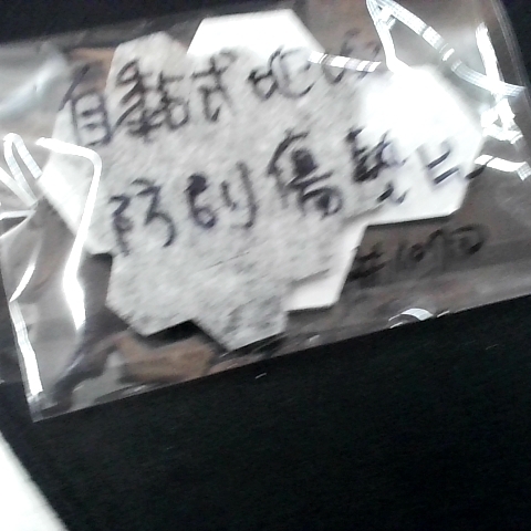 觀看圖片4
