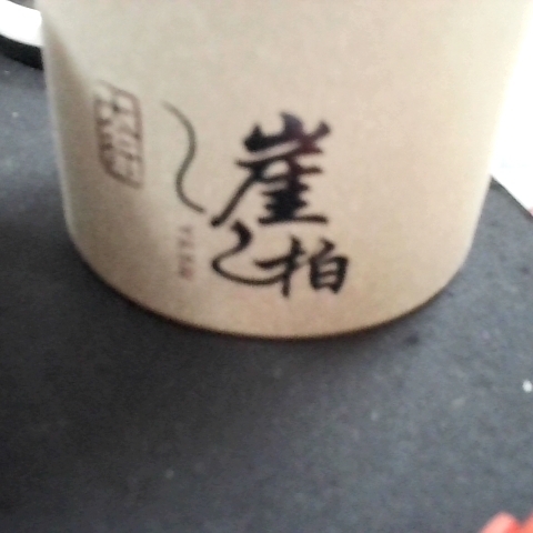 觀看圖片4