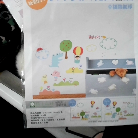 觀看圖片3