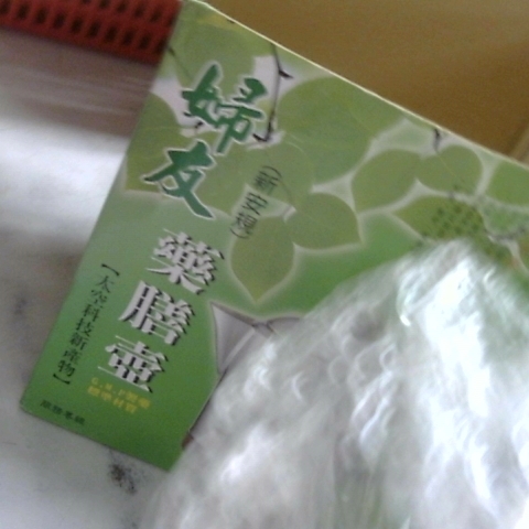 觀看圖片2