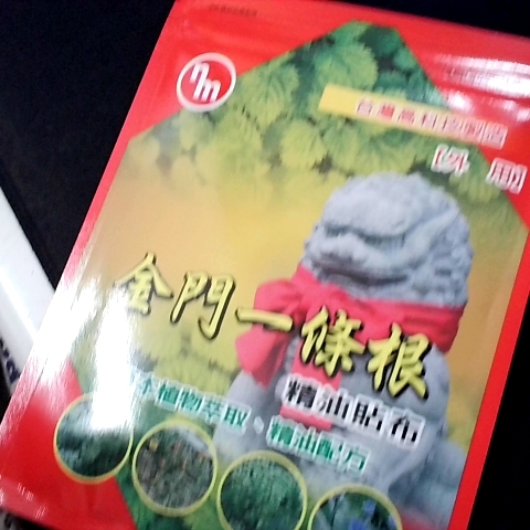 觀看圖片3