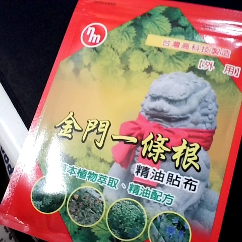 觀看圖片4