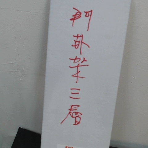 觀看圖片1
