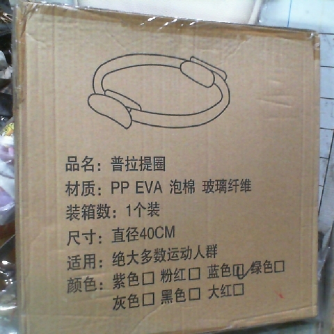 進入明細