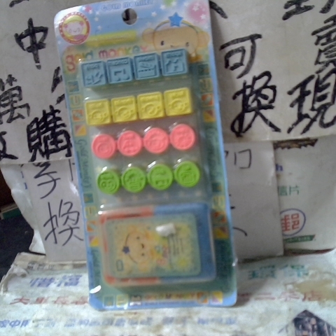 進入明細