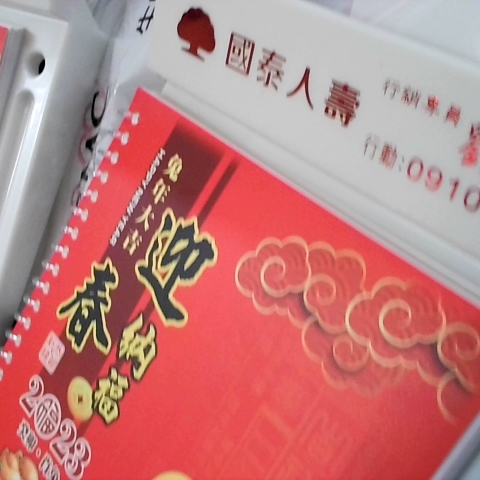 觀看圖片3