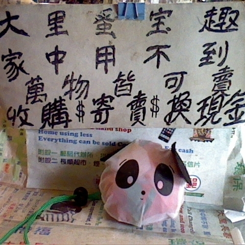 觀看圖片1