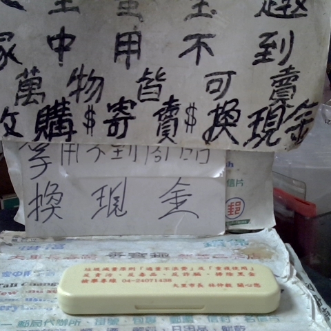 觀看圖片1
