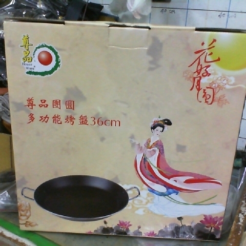 觀看圖片1
